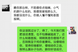 安康对付老赖：刘小姐被老赖拖欠货款