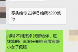 安康遇到恶意拖欠？专业追讨公司帮您解决烦恼